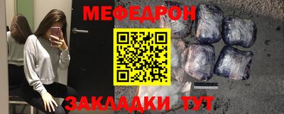 мдма Гусев