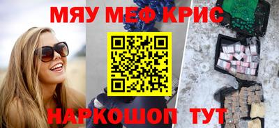альфа пвп VHQ Гусь-Хрустальный
