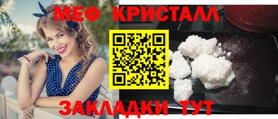 альфа пвп VHQ Гусь-Хрустальный