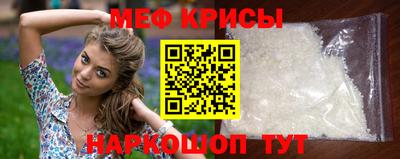 альфа пвп VHQ Гусь-Хрустальный