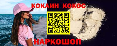 альфа пвп VHQ Гусь-Хрустальный