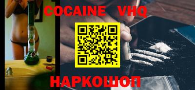 мяу мяу кристалл Гусиноозёрск
