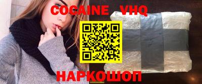 альфа пвп VHQ Гусь-Хрустальный