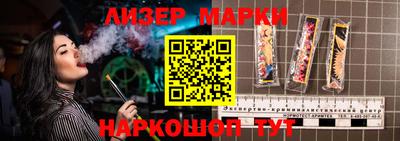 крисы Апрелевка