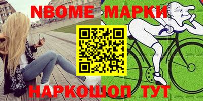 крисы Апрелевка