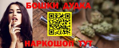 мдма Гусев