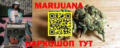 мяу мяу кристалл Гусиноозёрск