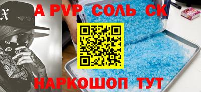 крисы Апрелевка