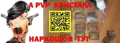 мяу мяу кристалл Гусиноозёрск