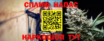 мяу мяу кристалл Гусиноозёрск