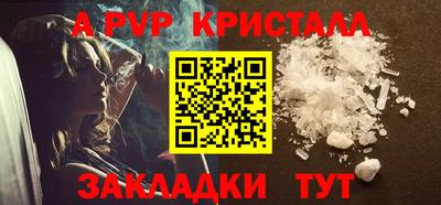 стаф Ипатово