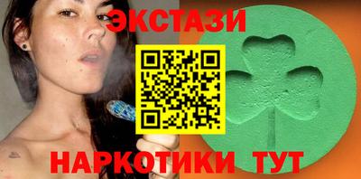альфа пвп VHQ Гусь-Хрустальный