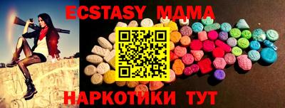 мдма Гусев