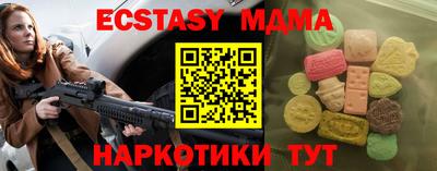 мяу мяу кристалл Гусиноозёрск