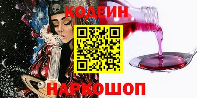 альфа пвп VHQ Гусь-Хрустальный