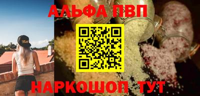 мяу мяу кристалл Гусиноозёрск