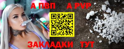 альфа пвп VHQ Гусь-Хрустальный