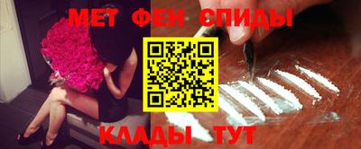 мяу мяу кристалл Гусиноозёрск