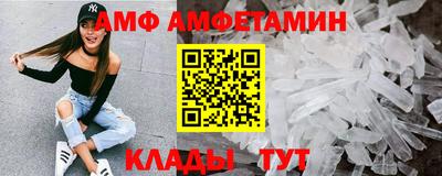 мяу мяу кристалл Гусиноозёрск