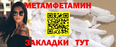 мдма Гусев
