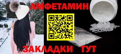 spice Апшеронск