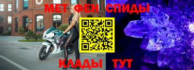 мяу мяу кристалл Гусиноозёрск
