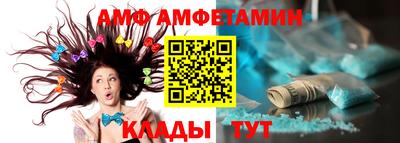 мяу мяу кристалл Гусиноозёрск