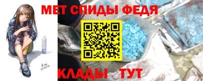 мяу мяу кристалл Гусиноозёрск