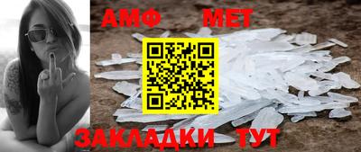 spice Апшеронск