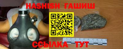 мяу мяу кристалл Гусиноозёрск