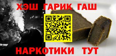 spice Апшеронск