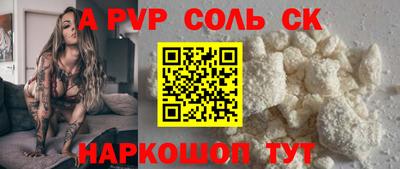 гашик Ирбит