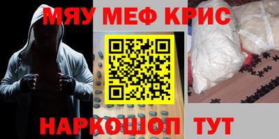 spice Апшеронск