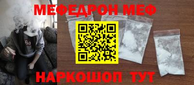 мдма Гусев
