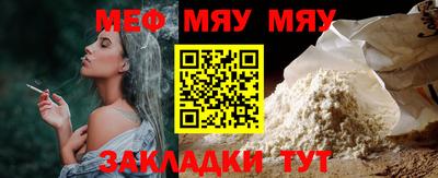 альфа пвп VHQ Гусь-Хрустальный