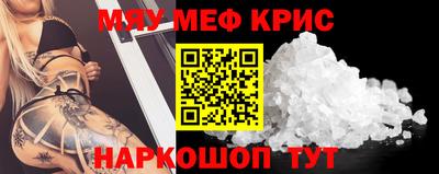 крисы Апрелевка