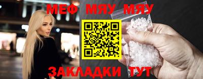 spice Апшеронск