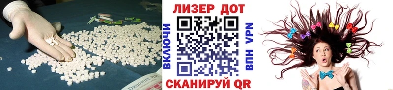 кракен онион  купить наркотик  Москва  Лсд 25 экстази ecstasy 