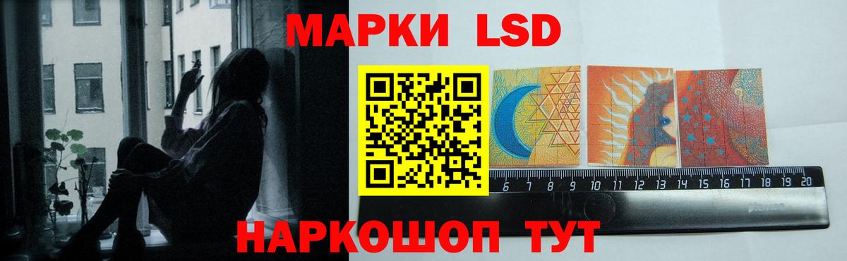 Лсд 25 экстази кислота  Москва  LSD-25 экстази кислота 