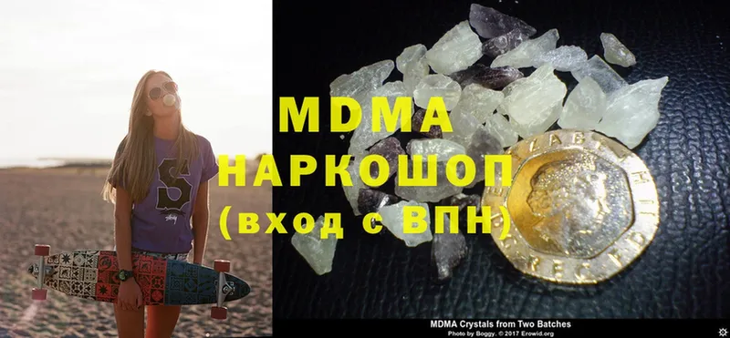 даркнет сайт  Москва  кракен   darknet телеграм  МДМА кристаллы 
