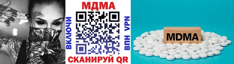 МДМА Molly  MEGA   Москва 