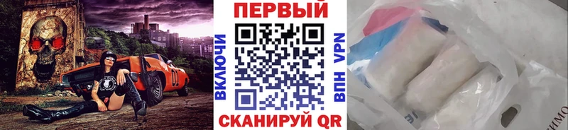 Метамфетамин пудра  Москва 