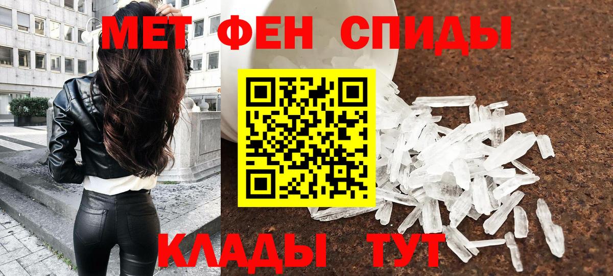 Первитин Декстрометамфетамин 99.9%  Москва 