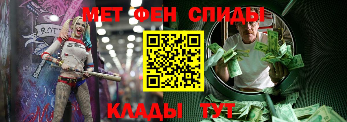 МЕТАМФЕТАМИН витя Москва