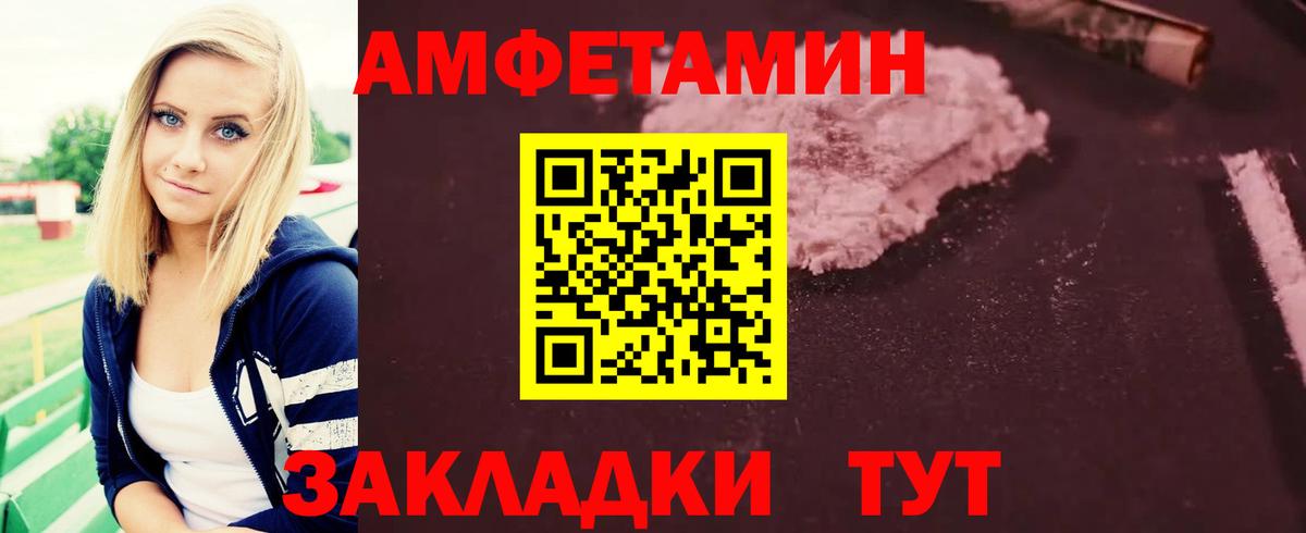 Москва  МЕТАМФЕТАМИН  Вход с VPN  МЕТАМФЕТАМИН винт 