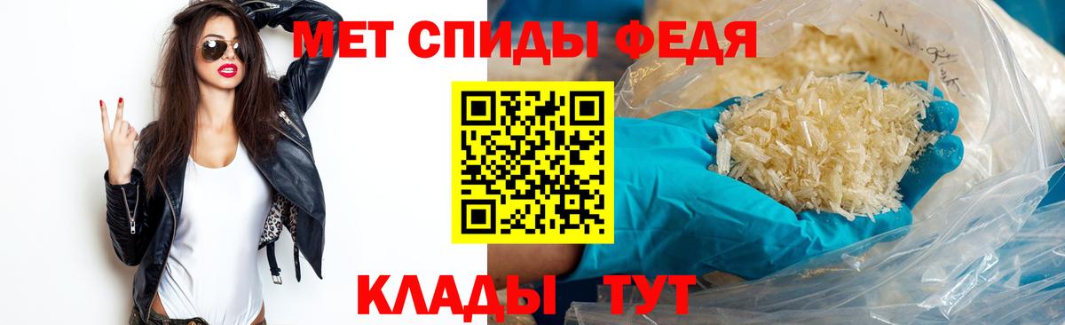 Метамфетамин винт Москва