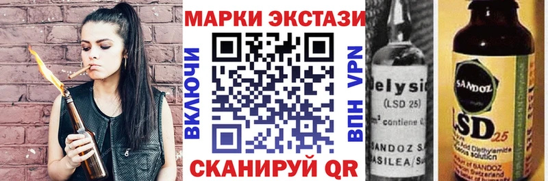 где найти наркотики  Москва  Наркотические марки 1,8мг 