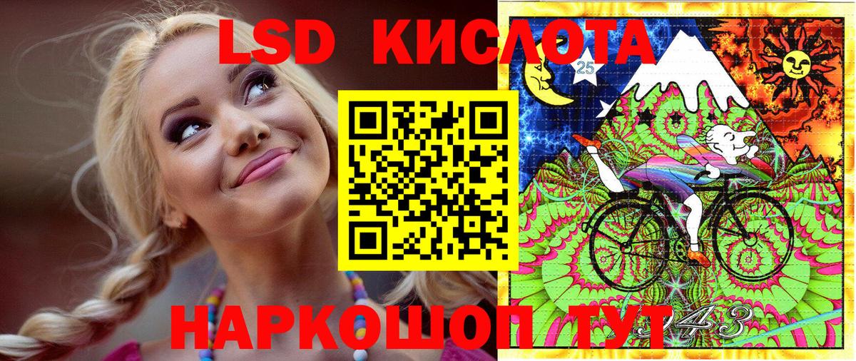 Москва  Марки 25I-NBOMe 1500мкг  Марки 25I-NBOMe  купить наркотики сайты  Вход с VPN 
