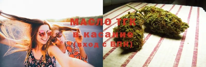 ТГК вейп  Москва 