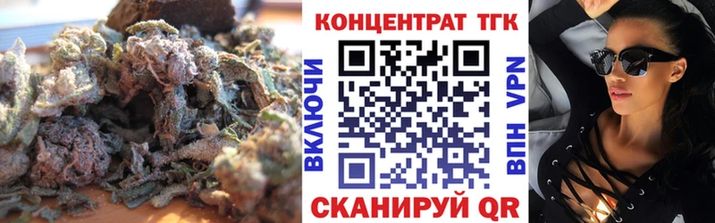 Дистиллят ТГК жижа  сайты даркнета наркотические препараты  Москва 